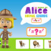 world of alice animal sounds