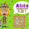 world of alice archeology
